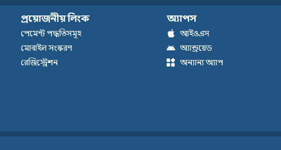 1xBet অ্যাপ ডাউনলোড করুন