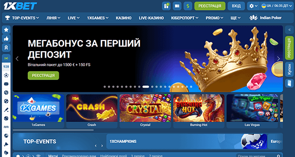 Офіційний сайт 1xBet Офіційний сайт 1xBet