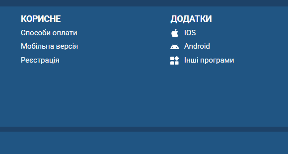 Завантажити застосунок 1xBet Завантажити застосунок 1xBet