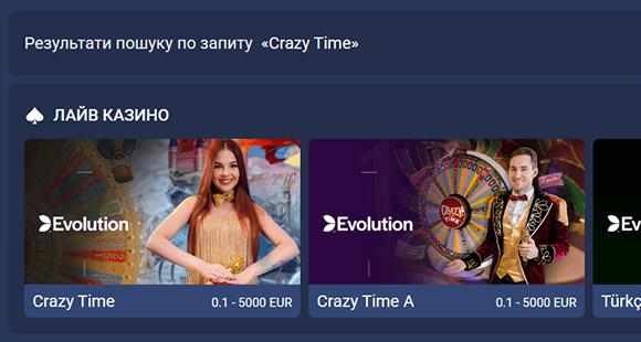 Знайдіть Crazy Time у 1xBet Знайдіть Crazy Time у 1xBet